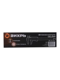 Штангенциркуль Вихрь ШЦ-250 с глубинометром/73/11/2/4